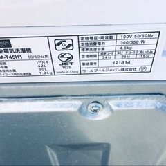 ✨2020年製✨442番 ヤマダ電機✨電気洗濯機✨YWM-T45H1‼️