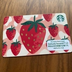 スタバ イチゴ柄カード