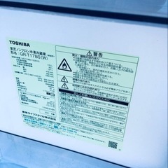 ✨2021年製✨450番 TOSHIBA✨冷凍冷蔵庫✨GR-T17BS(W)‼️