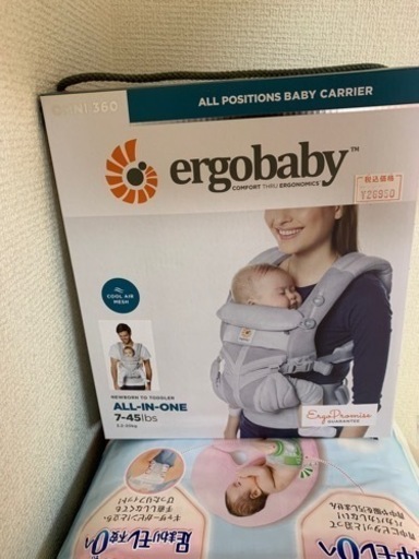 【エルゴ　抱っこ紐】※使用数回程度です。