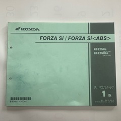 【ネット決済・配送可】ホンダ　フォルツァSI/SI ABSパーツ...