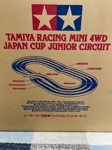 【取引完了】ミニ四駆ジャパンJr.サーキット
