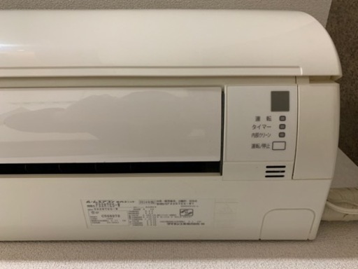 ダイキンエアコン6畳用 F22RTES-7 別名S22RTES-7 2014年製 【公式通販】