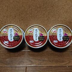 ゆであずき缶詰☆3缶セット

