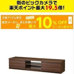 (決まりました)テレビ台150センチ(ウォールナット調)25日2...