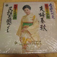 1259【LPレコード】金田たつえ／たつえの河内音頭