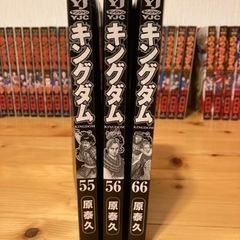 キングダム　全巻1〜67最新刊
