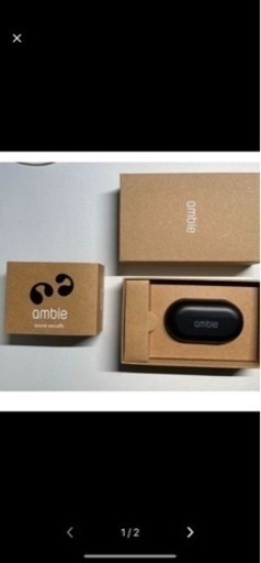 ambie イヤホン