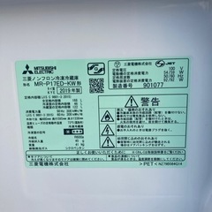 配送可能】MITSUBISHI 少し大きめの冷凍冷蔵庫 下冷凍庫 168L