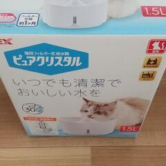 ピュアクリスタル 猫 フィルター式給水器