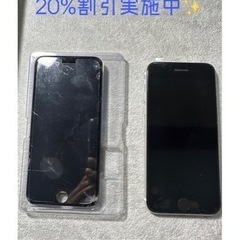 💡 西明石にお住まいの方より iPhone SE2を落下で破損。...