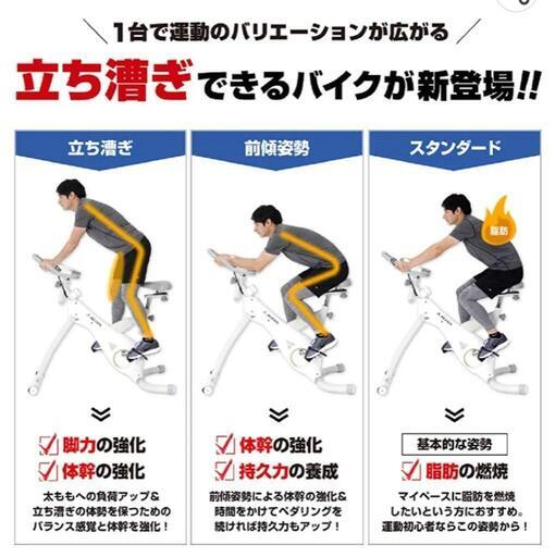 !美品! アルインコ フィットネスバイク スタンディングバイク BK1700 アルインコ スタンディングバイク BK1700（スタンディングバイク