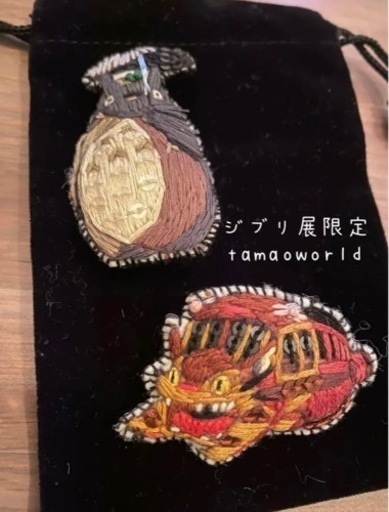 トトロ×ネコバス tamaoworldコラボ ジブリ展限定ブローチ