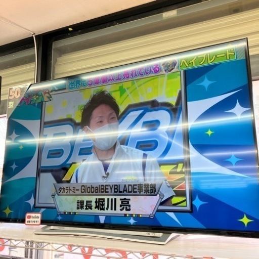 大型入荷2018年製 TOSHIBA 50型液晶テレビ 4KREGZA  50M520X 東芝 レグザ VOD 7048
