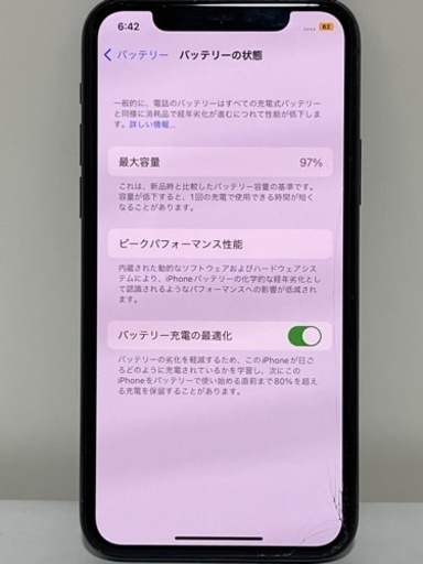 取引完了】iPhone 11 Pro 本体 256GBミッドナイトグリーン SIM解除