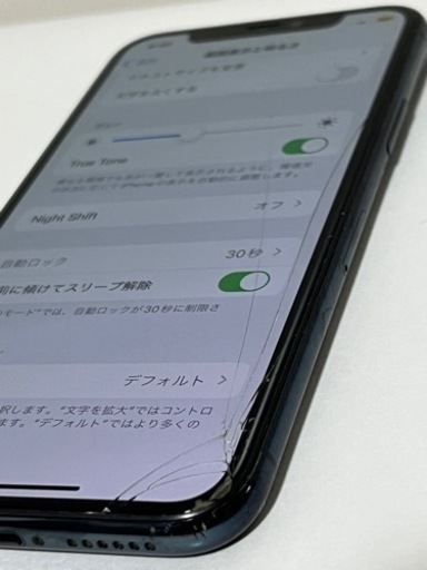 取引完了】iPhone 11 Pro 本体 256GBミッドナイトグリーン SIM解除