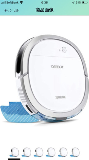 ECOVACS DEEBOT OZMO Slim11 ロボット掃除機