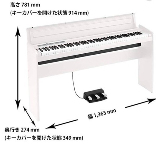 コルグ電子ピアノ（ホワイト） KORG LP-180 WH | ddpu.co.uk