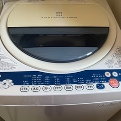 【東芝】洗濯機　　無料です！