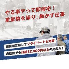 昼終わりでも1日保証！空調機設置