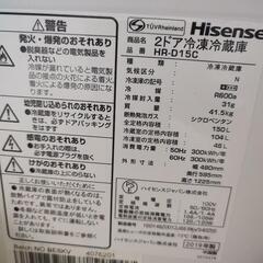 冷蔵庫　2019年製　150L　Hisense