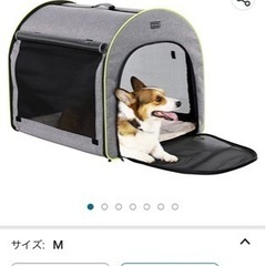 petfits 犬　ソフト　クレート　中型犬