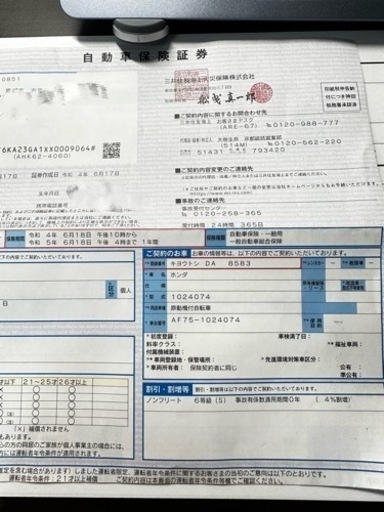 タクト1.7万キロ タクト(TACT)【1980年～現行】を売る｜最新の買取相場