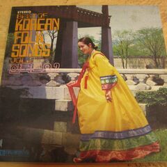 1265【LPレコード】韓国古典民謡　第2集