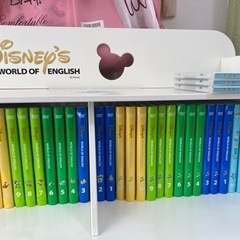 交渉中】ワールドファミリー 英語教材 DWE ディズニー フルパッケージ
