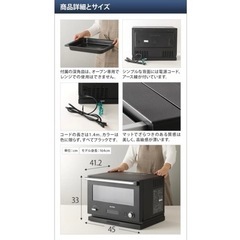 バルミューダ　オーブンレンジ　電子レンジ