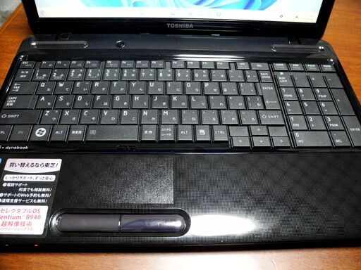 高速256GB/SSD TOSHIBA Windows11 ソフト多数（返品可）