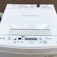 ㉗【税込み】東芝 4.5kg 全自動洗濯機 AW-45M7 2019年製【PayPay使え