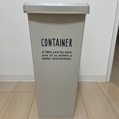 ニトリ　ゴミ箱　ダストボックス　スライドペール30L