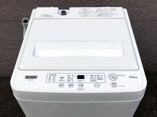 ⑮【税込み】ヤマダセレクト 4.5kg 全自動洗濯機 YWM-T45H1 2021年製【PayPay使えます】