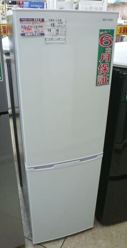とっておきし新春福袋 冷凍冷蔵庫 162L アイリスオーヤマ AF162-W 中古