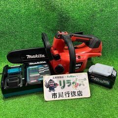マキタ makita MUC008G 40V max 充電式チェンソー【市川行徳店】【店頭 