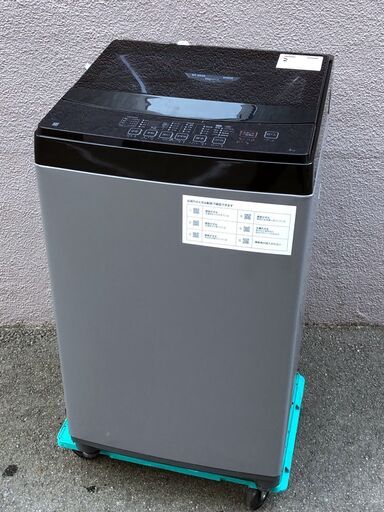 ㊷【税込み】美品 ニトリ 6kg 全自動洗濯機 NTR60 ブラック ガラストップ 2021年製【PayPay使えます】