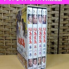 中古札幌市の邦画を格安/激安/無料であげます・譲ります｜ジモティー