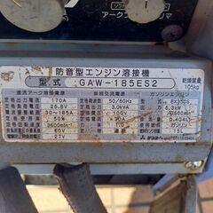 【ジャンク　不具合箇所多数　修理・部品取り推奨】デンヨー GAW-185ES2 ガソリンエンジン溶接機【野田愛宕店】【店頭取引限定】管理番号：IT6W4BJ6SCT4 ジャンク 不具合箇所多数 修理・部品取り推奨】デンヨー GAW-185ES2