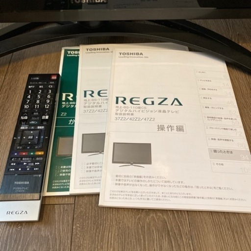 TOSHIBA REGZA 42Z2 液晶テレビ