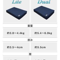 【お買得】爽快潔Living 高級マットレス（4セット）