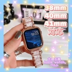 Apple Watch バンド 38/40/41mm用 大理石風...