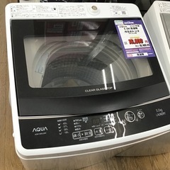 #C-5【ご来店頂ける方限定】AQUAの5、0Kg洗濯機です