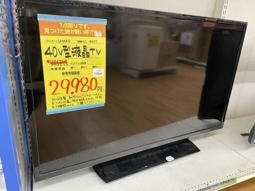 【ドリーム川西店】中古美品/SHARP/40V型液晶テレビ/LC-40S5【御来店限定】