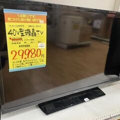 【ドリーム川西店】中古美品/SHARP/40V型液晶テレビ/LC...