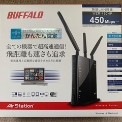 【BUFFALO無線LAN親機 Wi-Fiルーター】中古