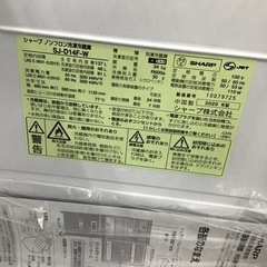 #C-10【ご来店頂ける方限定】SHARPの2ドア冷凍冷蔵庫です