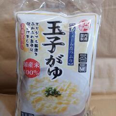 レトルト粥・粉末飲料