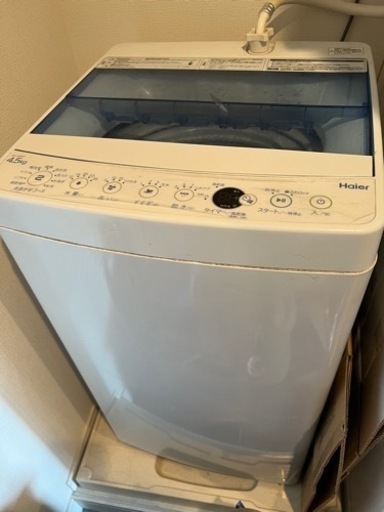 洗濯機2018年