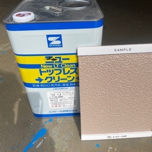 ニュートップレスクリーン15-60D 16k1缶 (Hide) 名古屋のその他の中古あげます・譲ります｜ジモティーで不用品の処分